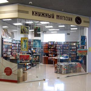 Книжные магазины Большого Солдатского