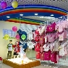 Детские магазины в Большом Солдатском