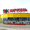 Гипермаркеты в Большом Солдатском