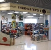Книжные магазины в Большом Солдатском