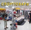 Спортивные магазины в Большом Солдатском