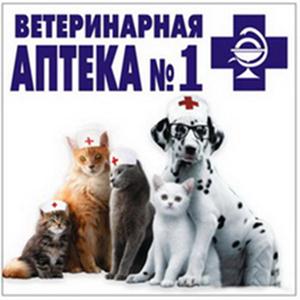 Ветеринарные аптеки Большого Солдатского